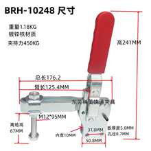 夹具夹钳 工件焊接固定夹紧器 BHR10247 10248 大力压紧钳