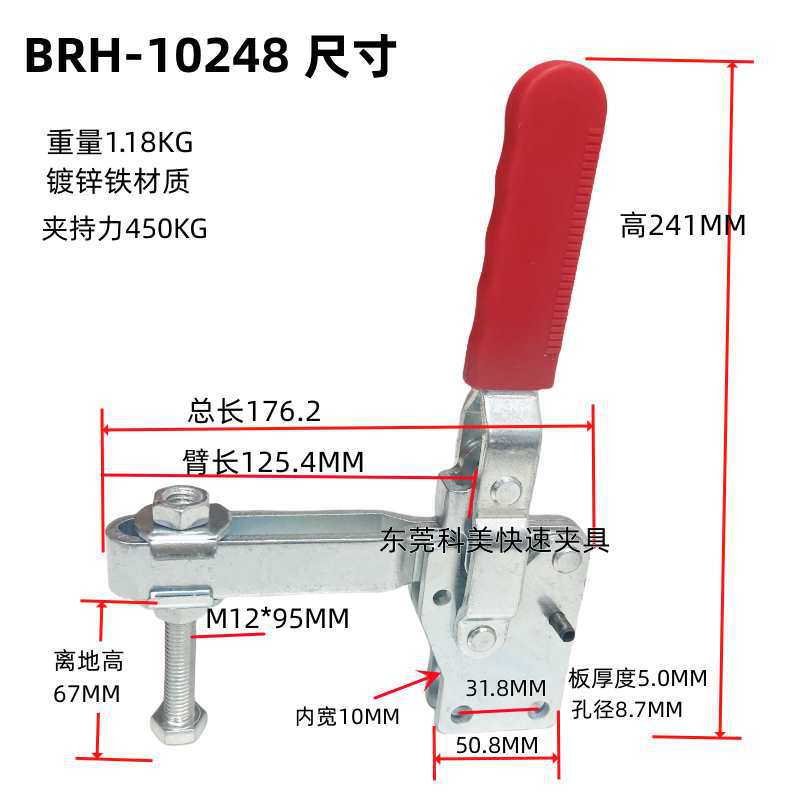 夹具夹钳 工件焊接固定夹紧器 BHR10247 10248 大力压紧钳