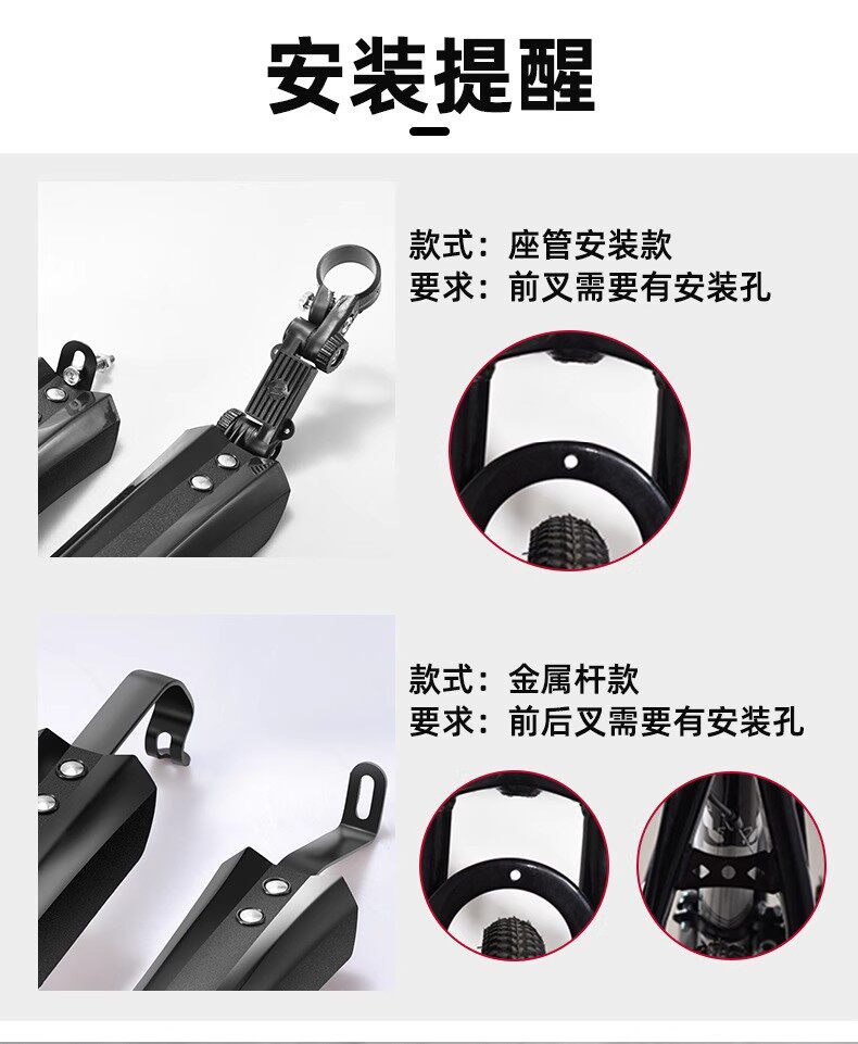 Suitable for Xds Hacker 500/380 Xuri 350 Chinese Style Mountain Bike Fender Mudguard Accessories