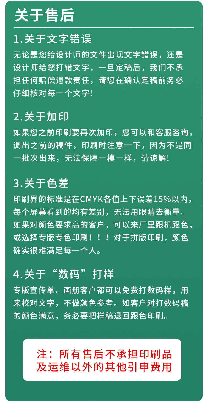 第六版详情22.jpg