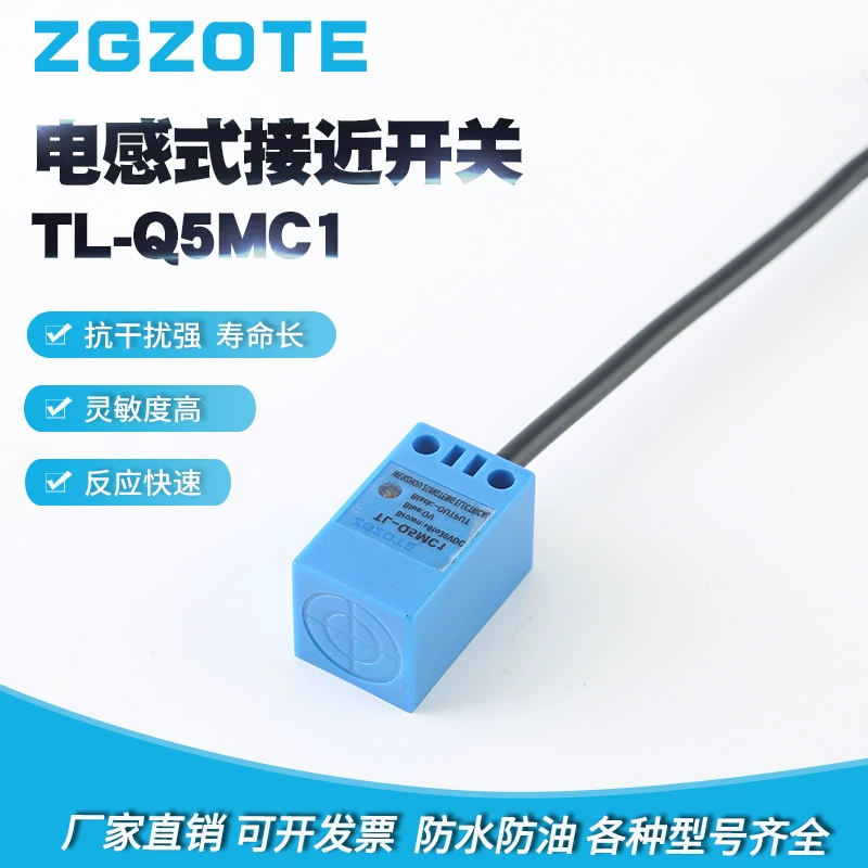Производители поставляют угловой TL-Q5MC1 Индуктивный переключатель DC трехпроводной NPN нормально открытый Индуктивный бесконтактный переключатель