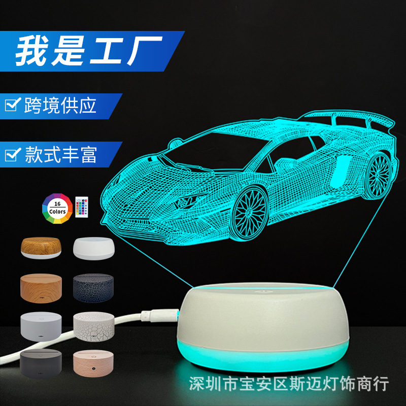 汽车礼品3D小夜灯卧室亚克力发光木纹七彩装饰灯创意跑车USB台灯