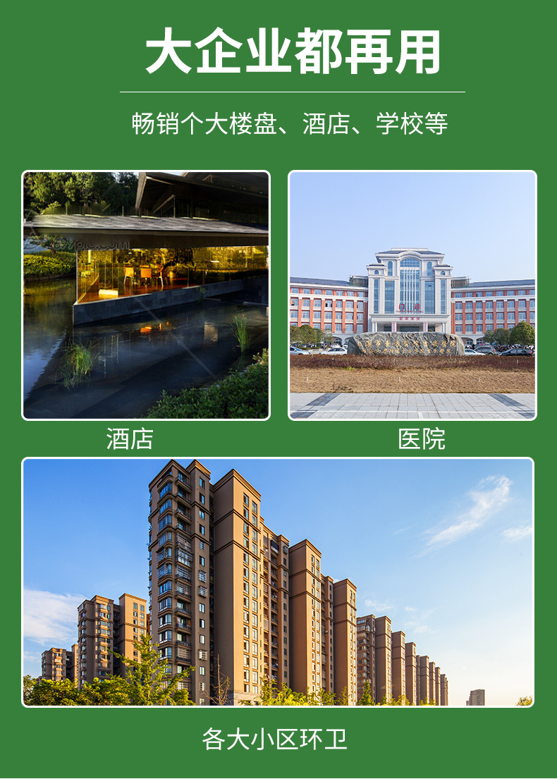 垃圾袋详情页6_16