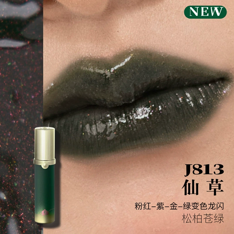 Девчонки Мяо Цзянь ведьмин иллюз lip glazeGarden Shocking Dream Four Great Inventions Peach Gold Lip Glaze Love Talk Mirror