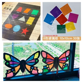 PVC塑料片;玻璃纸;PET塑料片