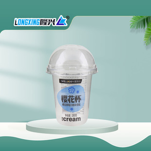 Wholesale Internet Celebrity Uu Type Coffee Cup Disposable High-End Thickeneded Takeaway Cold Drink Cup Transparent Cherry Blossom Cup with Lid