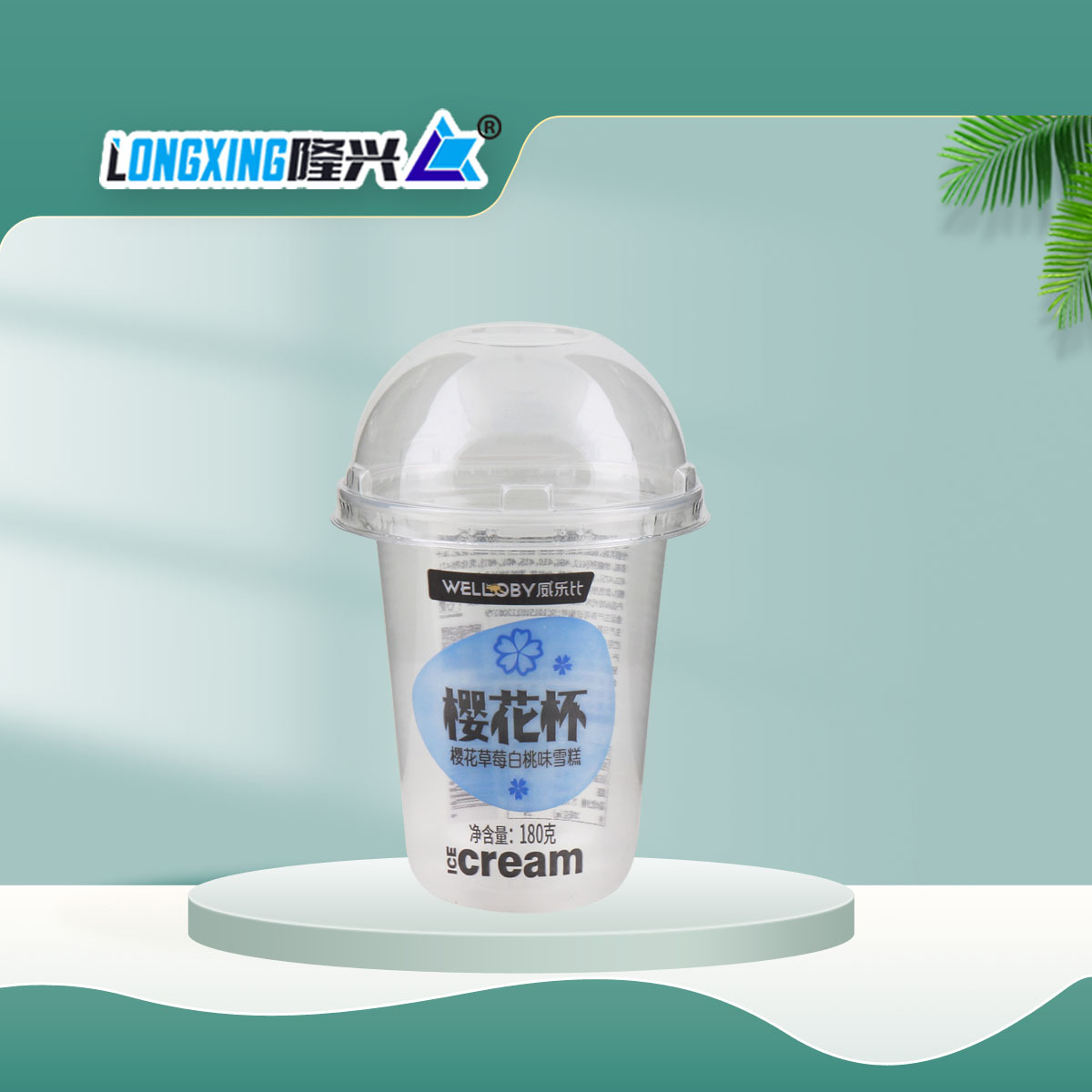 批发网红UU型咖啡杯一次性高级感加厚外卖冷饮杯子透明带盖樱花杯