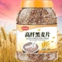 澳洲即食燕麦片燕麦片