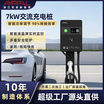 7Kw Ac Charging Pile for Household and Commercial New Energy Electric Vehicle Charging Pile Wall-Mounted Column Type Scan Code Start