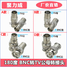 180 |~BNCĸDTV/쾀/IEC-KJ 9.5ҕl/ҕD^