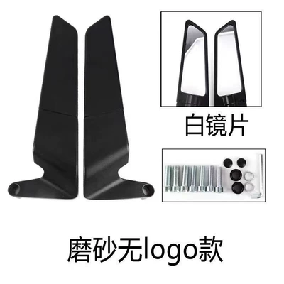 Universal Large Field of View – Motorcycle rearview mirror - standard-small-mask-fixed-wind-wingwhite-glass-pair