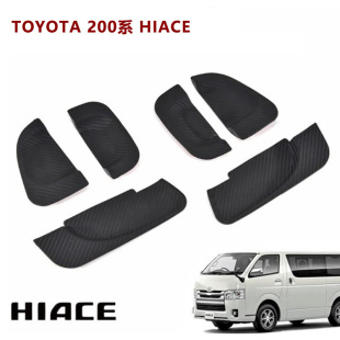 Suitable for Toyota Sea Lion HIACE 13-24 Door Handle Silicone Door Wrist Sticker PC Material Door Wrist Sticker