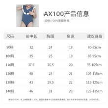 ������ ��ͯӾ��2022�Ŀ�Ůͯ�B�wӾ������ӾӾ�b AX100