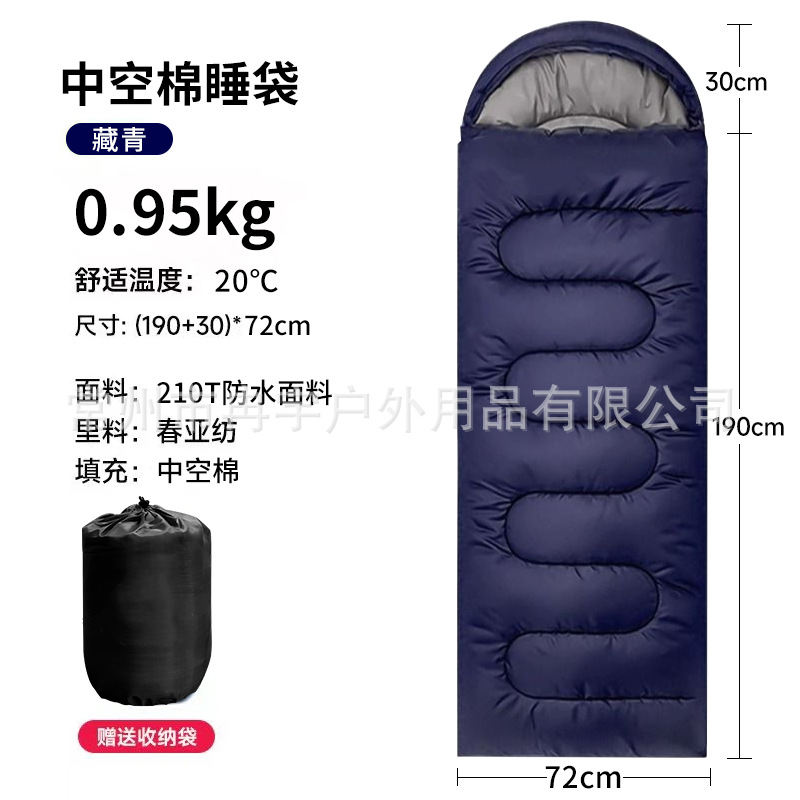 ZQ 네이비 블루 0.95kg은 20도 정도에 적합합니다.