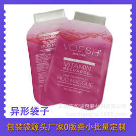 食品包装袋定制印刷铝箔袋吸嘴袋塑料包装袋小批量定制真空食品袋