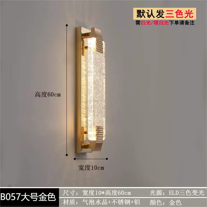 Wall Sconce stainless steel — Modern minimalist crystal wall lamp, 29×9×29 cm, light-luxury style