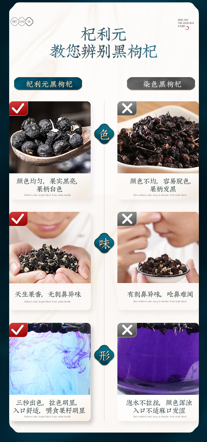 Black Goji Berry Dried Fruit 500g Premium First Harvest Large Grade Hand Selected key features