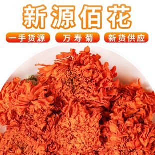 ����f�۾�500gһ���в�ș���l��؛�ջ��軨�ݲ���ș�Ŀ����l���l