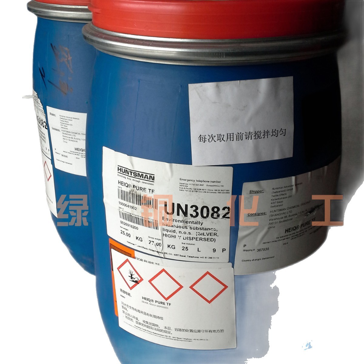 ��˹�������ӿ�����HeiQ Pure TF