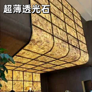Transparent Stone Natural Ultra-thin Stone Stone Background Wall Marble Rock Slab Transparent Stone Slab Flexible Stone Stone Skin
