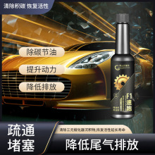 F1���� ȼ��ϵ�y�����Ч���坍�B�o�����e̼܇���������ӄ��I܇