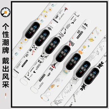 �m��С���֭h5/6/�펧����ӡ��С���֭h3/4ͨ��miband3��ͯ��펧