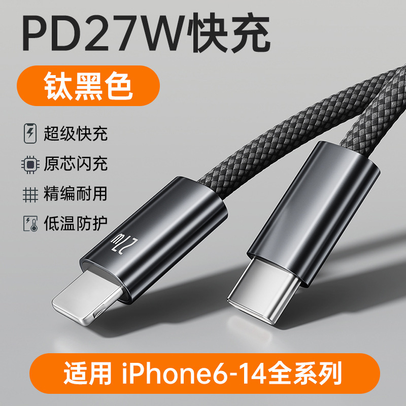 新款240W编织超级快充双Type-C适用苹果华为手机平板笔记本数据线|undefined