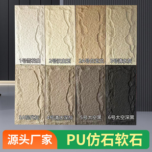 pu��ʯ�ı�������PUܛʯƤ���ʯ��ʯ���Ļ�ʯ���l�⠝�u����ʯ��