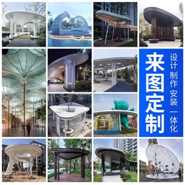 广告牌;其他环卫设施;景观雕塑