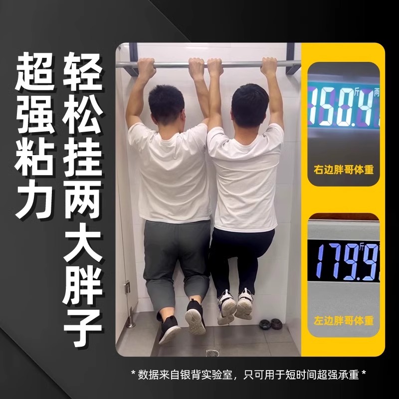 ✅无痕胶插排固定器插座墙上收纳插线板上墙路由器壁挂纳米胶