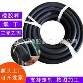 工业橡胶;金属建材;变形缝装置