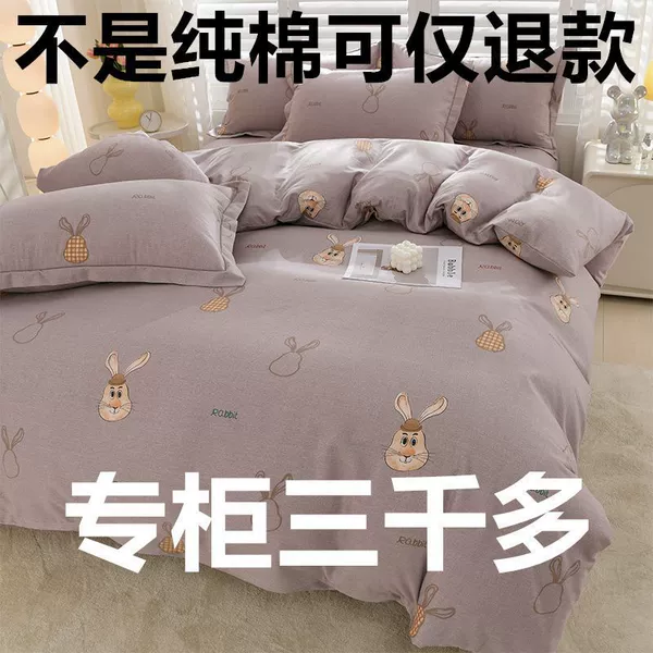 Buffy Rabbit-Coffee (Xinjiang pure cotton has been quality inspected)