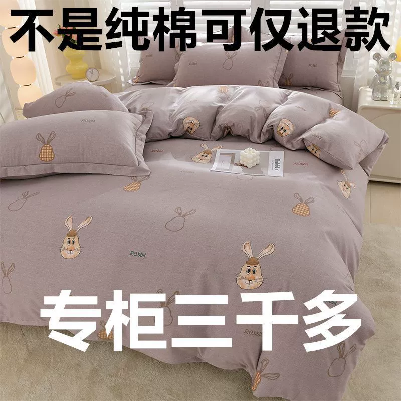 Cotton set, bedspread, sheet, increased thickness, 4 piece set, 3 piece set