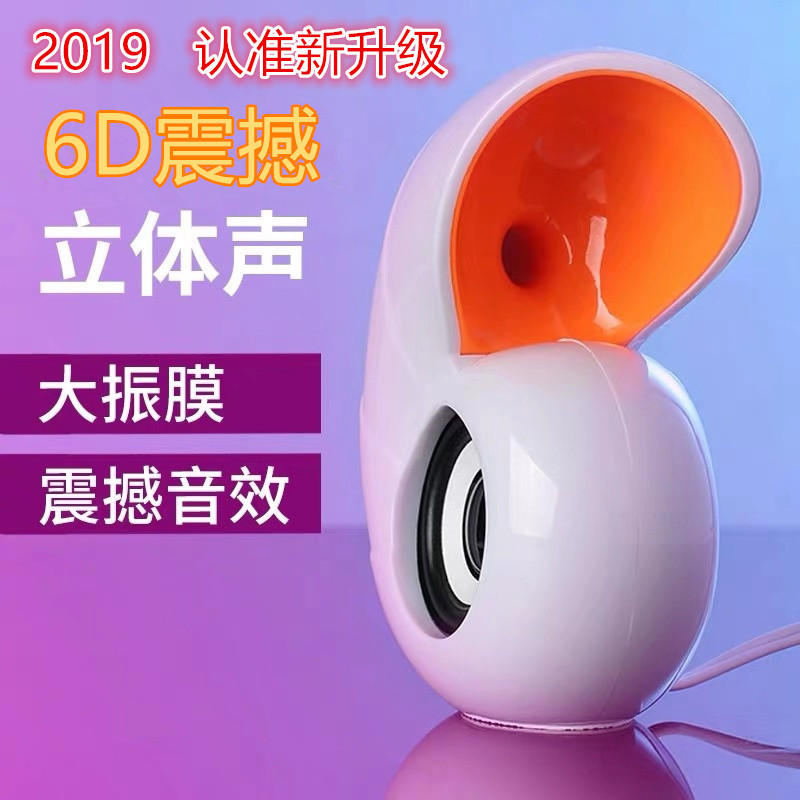 X9桌面笔记本电脑音响台式机小音箱家用多媒体手机低音炮usb音响|undefined