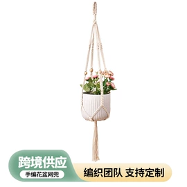 挂毯/壁毯;绳子类;花盆装饰