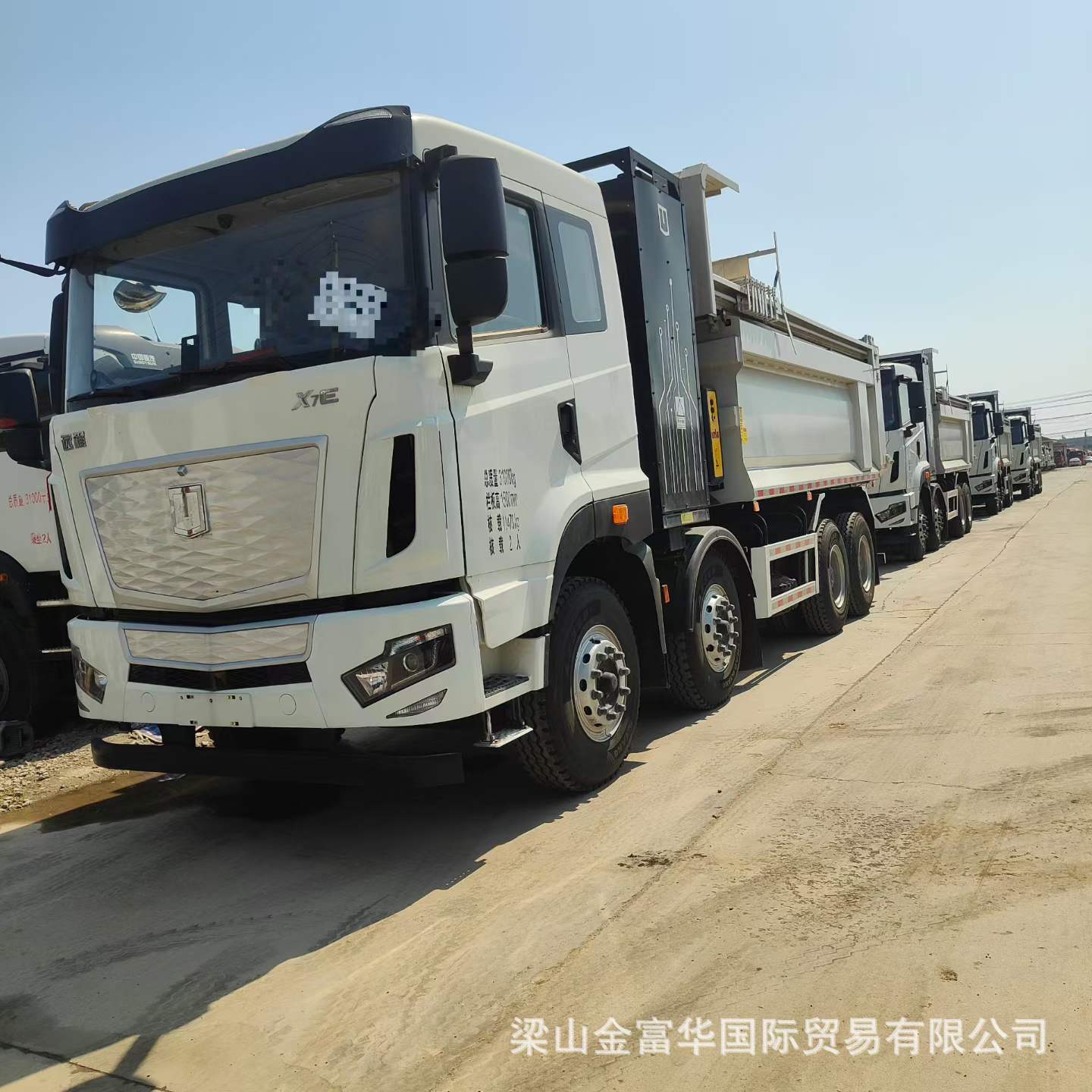 Cross-Border Supply of New Energy Geely Remote Heavy-Duty Self-Unloading Trucks, Rear-Turning Self-Unloading Pure Electric Trucks with Four Front and Eight Rear Wheels