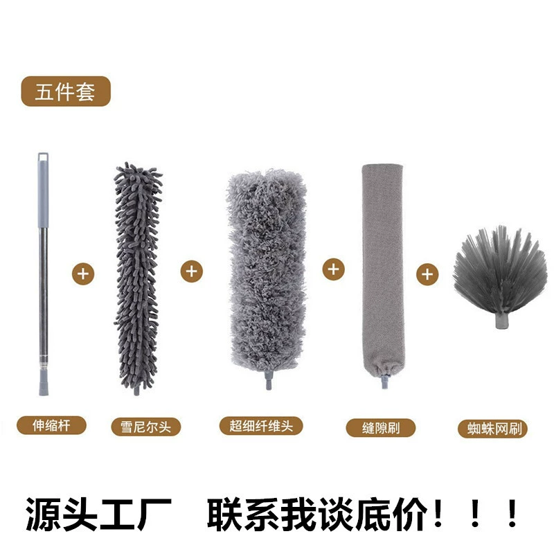 Трансграничные взрывные тряпки из куриных перьев Выдвижной длинный стержень Chenier Электростатическое удаление пыли для уборки дома артефакт