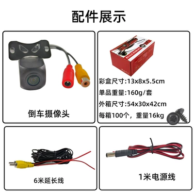 Reversing Rearview Camera Full Vehicle camera