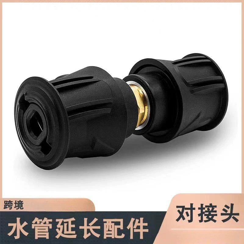 Трансграничные Подходит для Kaichi Liqi Lava Green Tian и других машин для мойки высокого давления Автомойка водопроводная труба 8/9 мм расширенные аксессуары