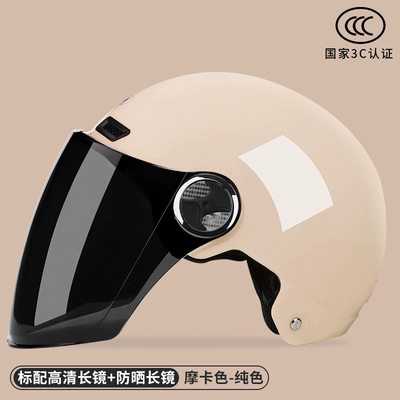 GB 3c Certified Electric Battery Motosiklet dəbilqələri - one-size-fits-all-3c-certification-mocha-color-hd-mirror-free-sun-protection-mirror-new-national-standard-class-a