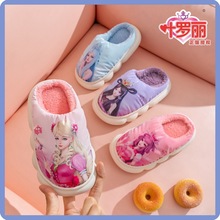 Ҷ����������ͯ����ЬŮͯ��ˮ��ů���ں�׿ɰ�������ͨ��ͯ�Ҿ�