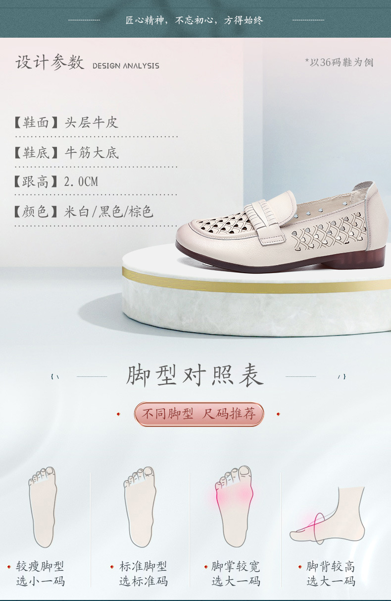C4792 1380K GIÀY DÉP SANDAL NỮ RUITDT ĐẾ MỀM MÙA HÈ TRUNG NIÊN MA SÁT CHỐNG TRƯỢT THOÁNG KHÍ GIÀY DÉP NỮ DA BÒ G04 SẢN PHẨM MỚI