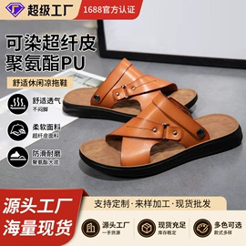 男式凉鞋;男式人字拖;平底拖鞋