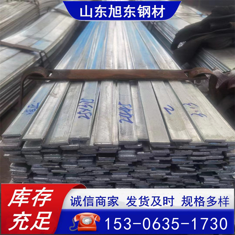 热镀锌扁钢电力专用接地扁钢电力抱箍热镀锌扁钢规格50*5镀锌扁钢