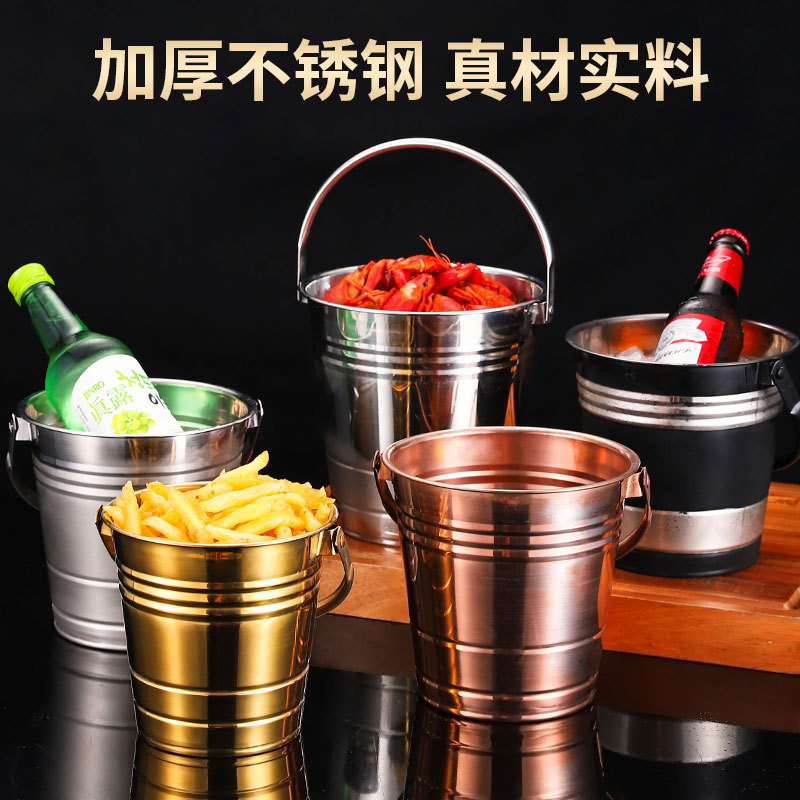 Thickened Stainless Steel Ice Bucket for Ice Cubes, Bar Champagne Bucket, Commercial Ktv Dedicated Ice Bucket, Small Ice Bucket, Beer Bucket Thickened Stainless Steel Ice Bucket for Ice Cubes, Bar Champagne Bucket, Commercial Ktv Dedicated Ice Bucket, Small Ice Bucket, Beer Bucket