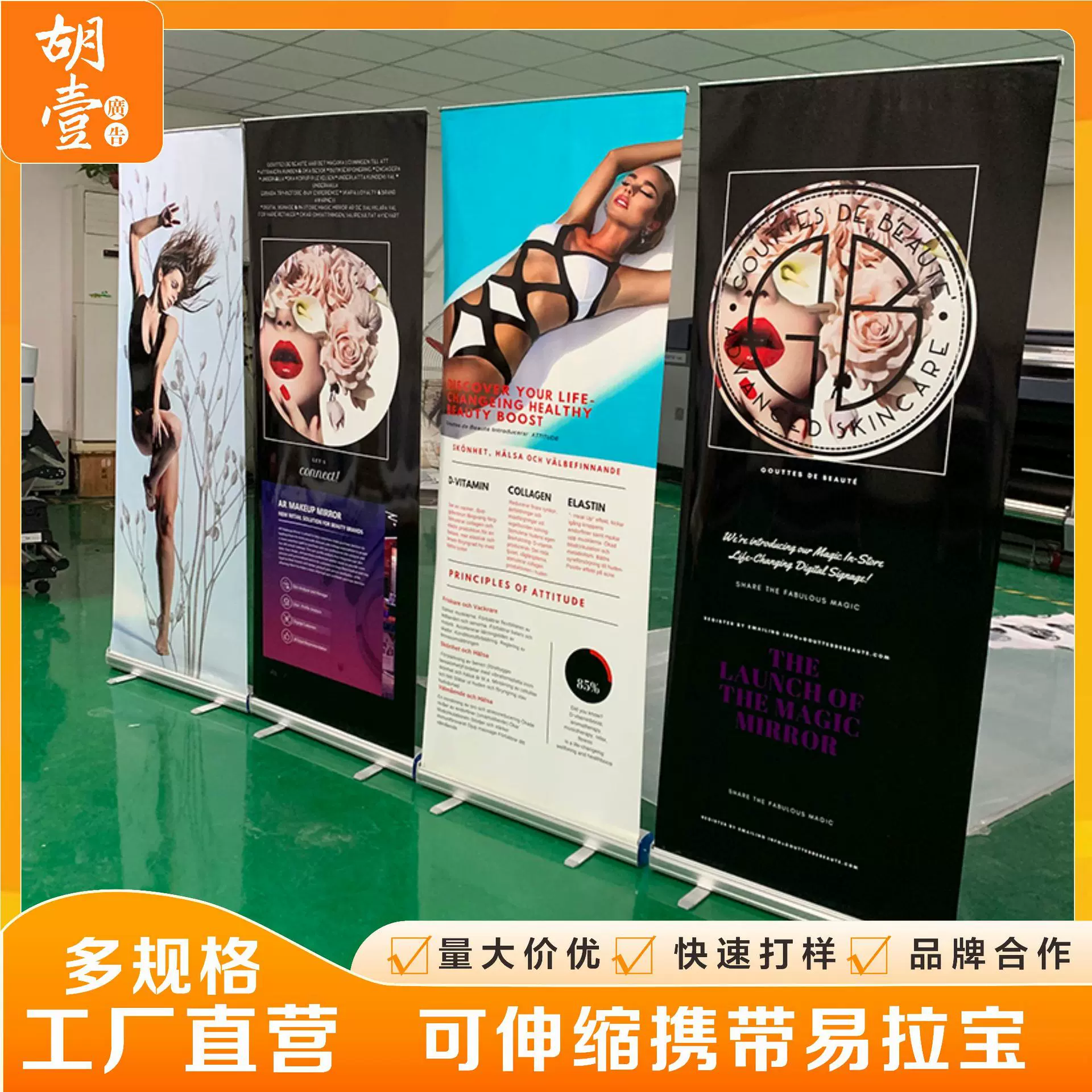 外贸批发工厂易拉宝展示架海报广告铝合金立式展架80x200伸缩塑钢