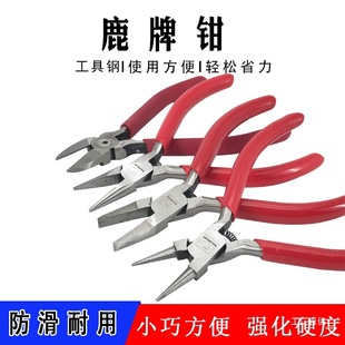 Multifunctional Toothless Needle-Nose Pliers Small Round-Nose Handmade Jewelry Spring Flat-Nose 5inch Pliers Flat-Nose Pliers Eight-Pole