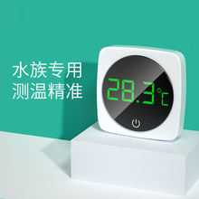 触控报警鱼缸水族数显温度计高精度电子数显液晶LED测温仪华氏度