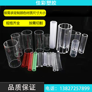 Ningbo Grs Certified Pp Pipes, Pe Pipes, Pvc Pipes, Pmma Pipes, Pc Pipes, Petg Pipes and Other Soft and Hard Pipes with Various Specifications