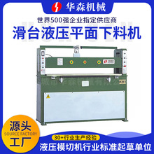 �Aɭ�S�ҹ���Һ��ƽ��Ô��C�o�������ϙCЬ��ƽ��ʽ�_��